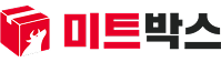 미트박스